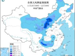 我国中东部地区将有大范围雨雪降温过程