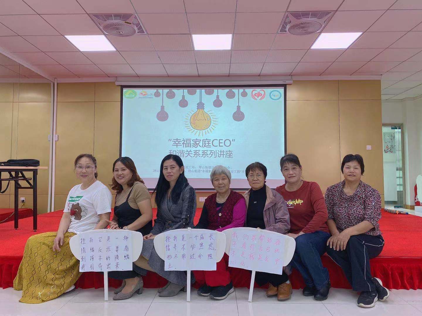关心“小”家，构建和谐“大”家！坪山街道试行公益助教模式助力打造幸福家庭  