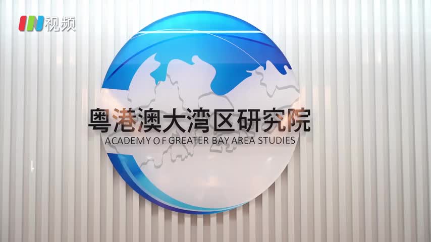 专家学者齐聚一堂 探讨城市与文明