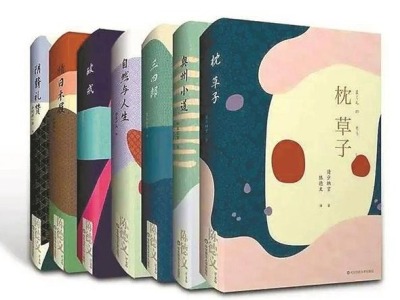 一套书渡日本文学翻译之海