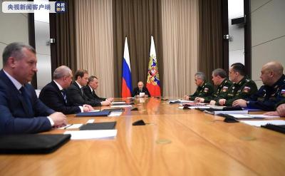 普京宣布建立新的核力量战略指挥中心