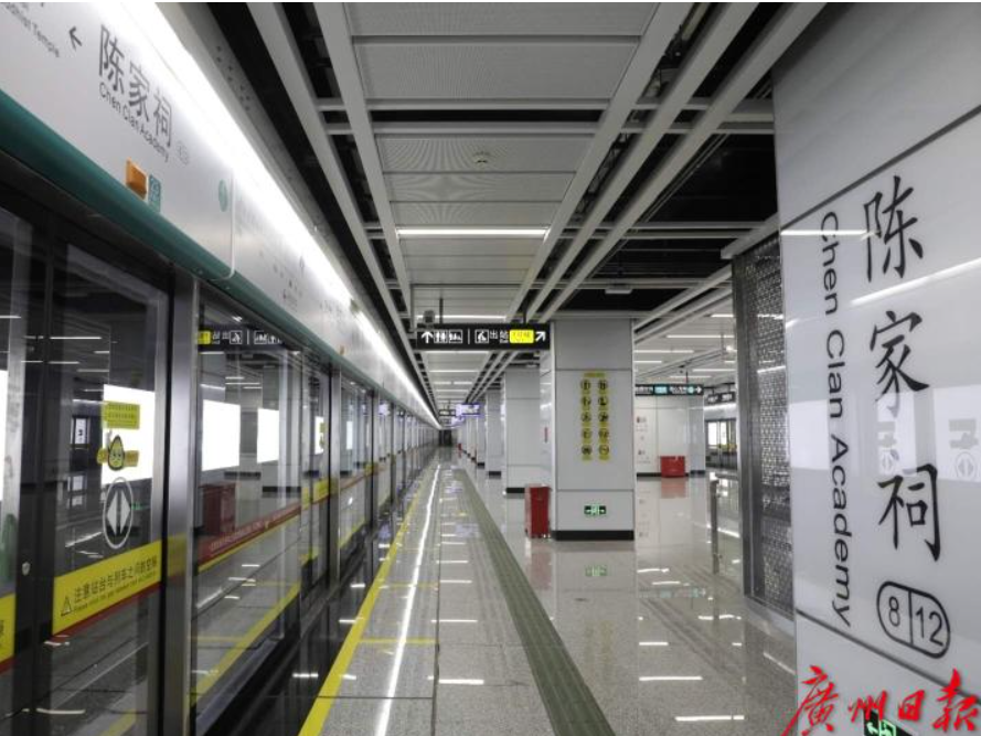 试乘八号线北延段，文化公园28分钟到滘心，最小间隔3分20秒