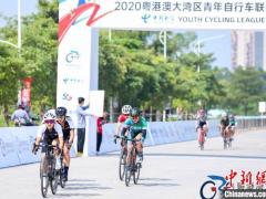 2020粤港澳大湾区青年自行车联赛惠州龙门站鸣枪
