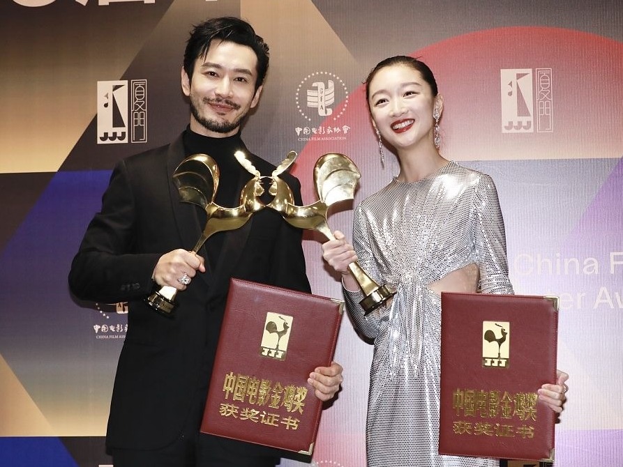 金鸡奖获奖名单揭晓！黄晓明二封影帝，周冬雨成“三金”大满贯