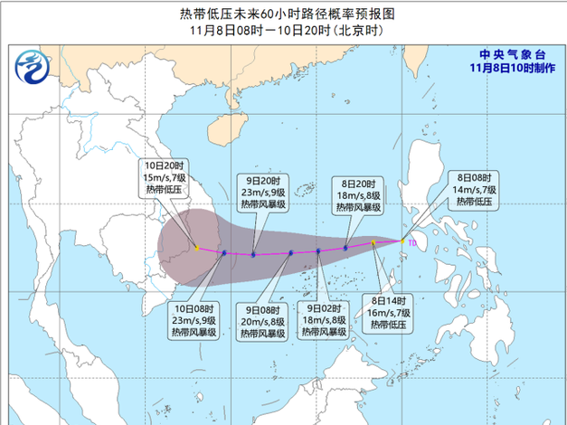 海南发布台风四级预警 南海热带低压已生成 