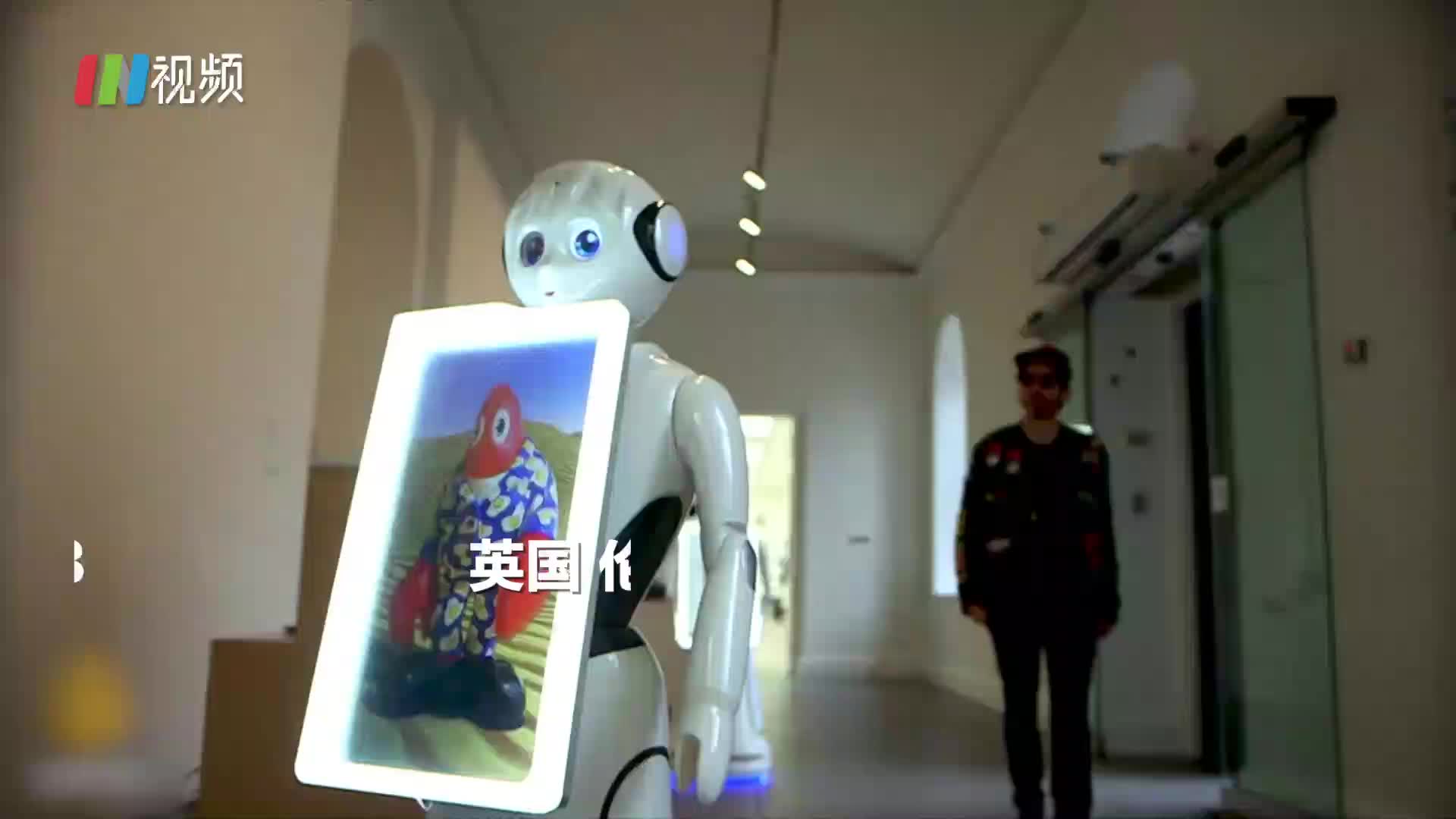 英国下达封城令，美术馆出动机器人代替真人看展