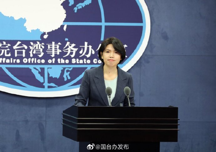 大陆正研究制定“台独”顽固分子清单？国台办回应