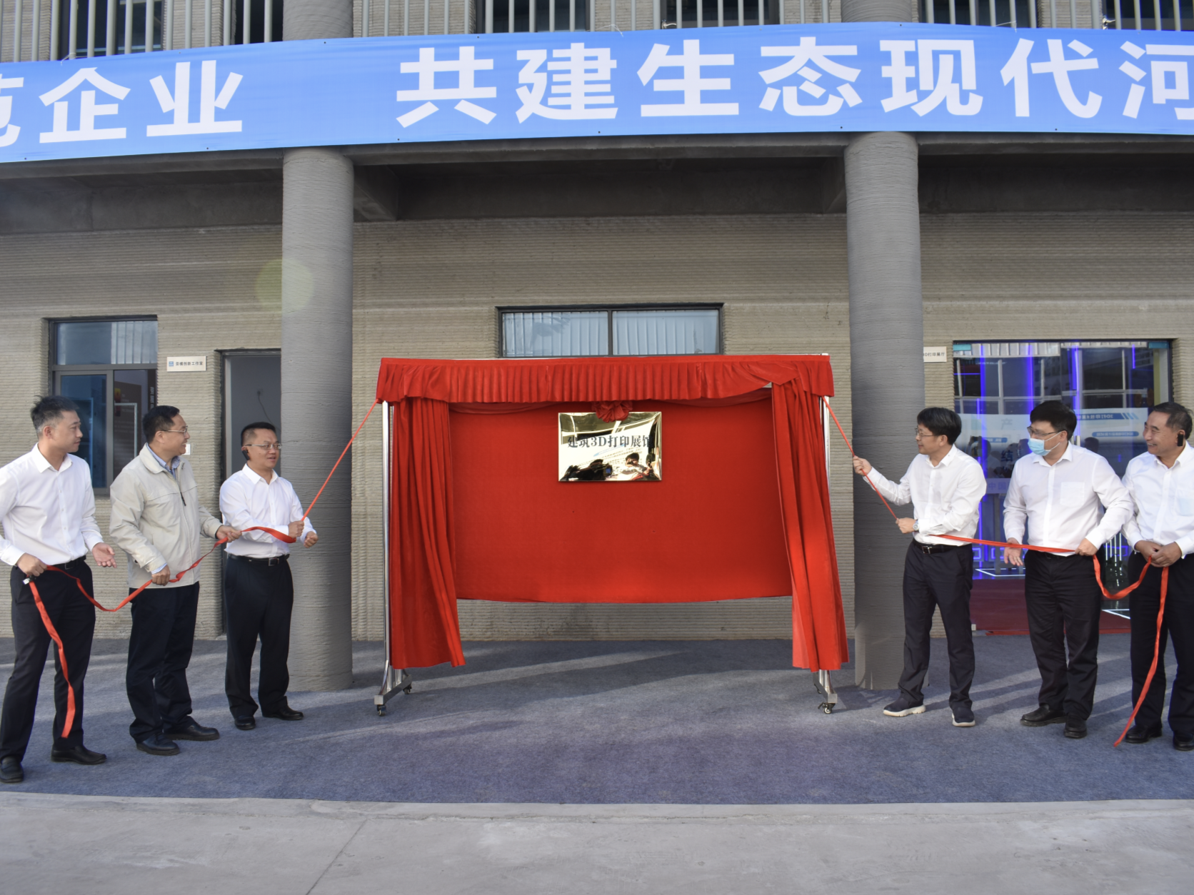 技术成果达到国际先进水平！国内首家建筑3D打印展馆启用