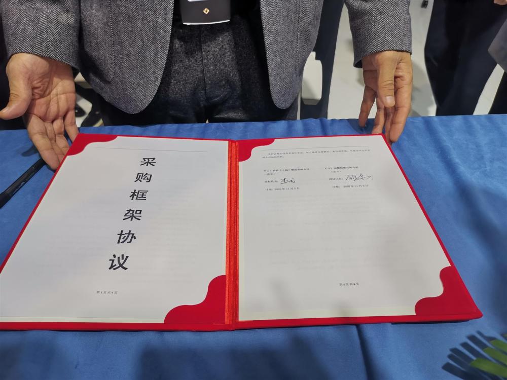 进博会上海交易团产生首单，采购商品价值5亿美元
