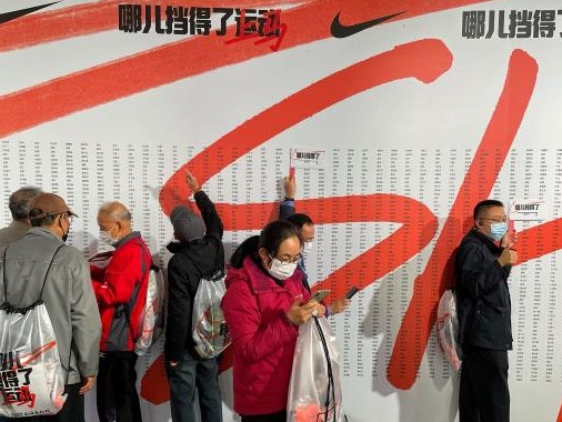 六千名工作人员核酸检测，上海马拉松事无巨细确保赛事安全