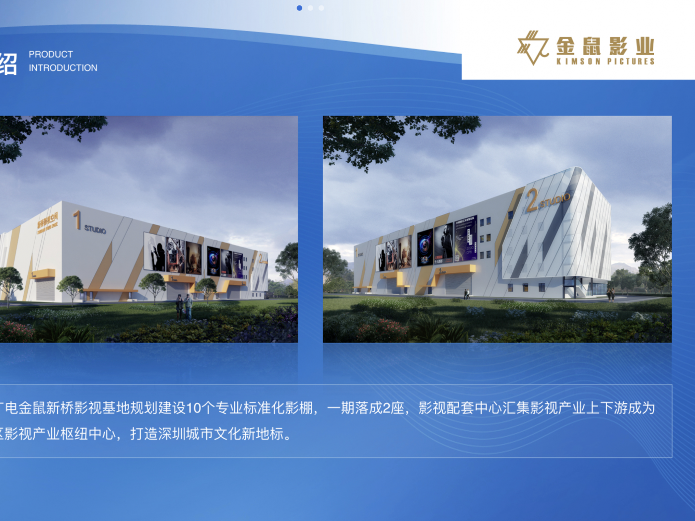 国际一流标准数字化摄影棚亮相文博会，构建影视制作一站式产业服务枢纽