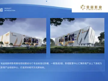 国际一流标准数字化摄影棚亮相文博会，构建影视制作一站式产业服务枢纽