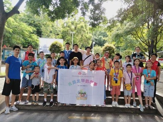 “我与龙华的故事—流动儿童社区融合活动”完成，让更多儿童了解社区