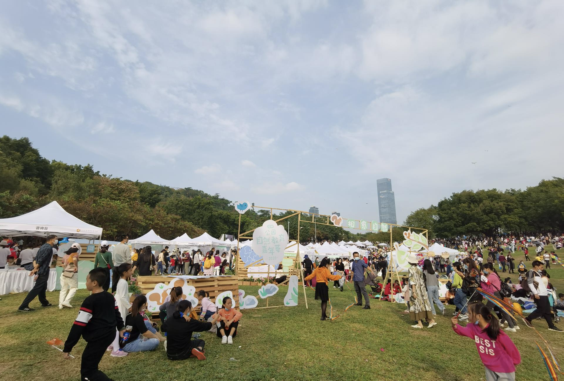 这里有丰富多彩的自然体验活动 2020深圳公园自然教育嘉年华开展