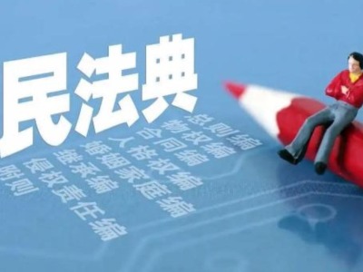 覃俊翔：社区法治宣传应创新方式方法