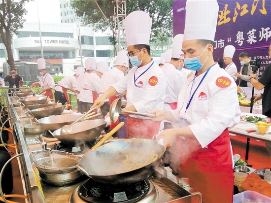 江门缘何成为“世界名厨之乡”？
