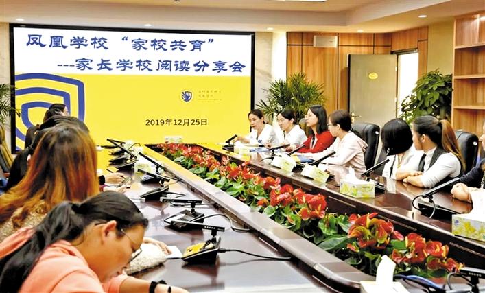 凤凰学校以文化人、以美育人，构建全民阅读推广服务体系