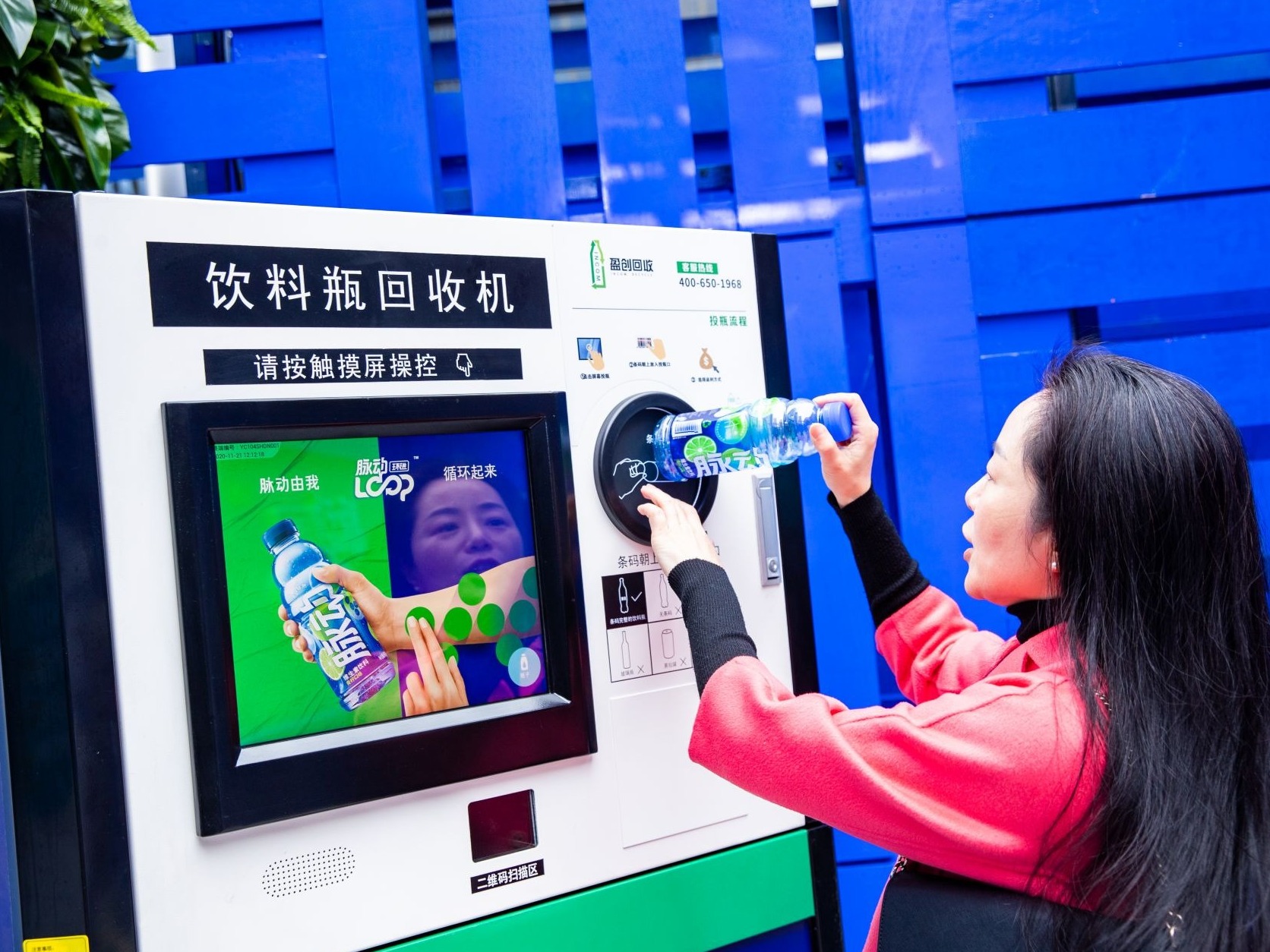 脉动宣布循环经济大招：全线产品包装100%可回收