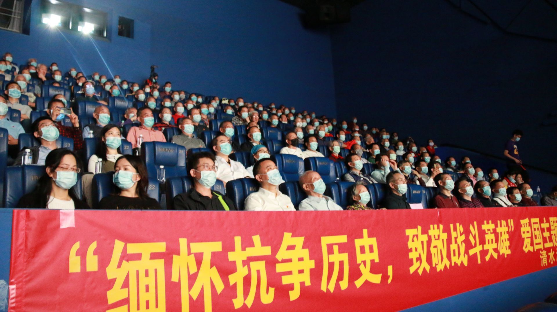 老兵开讲！清水河街道组织开展“缅怀抗争历史，致敬战斗英雄”爱国主题情景党课 