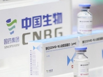 国药集团刘敬桢：5.6万人接种新冠疫苗后离境，无一感染
