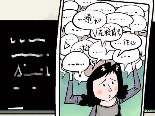 压垮成年人只需一个家长群？退群不解决问题还激化矛盾