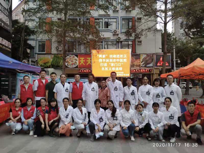 雷岭社区：把“名医义诊”活动带到居民“家门口”