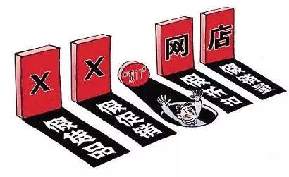 “双11”江门市消委会提醒消费者，谨防促销套路