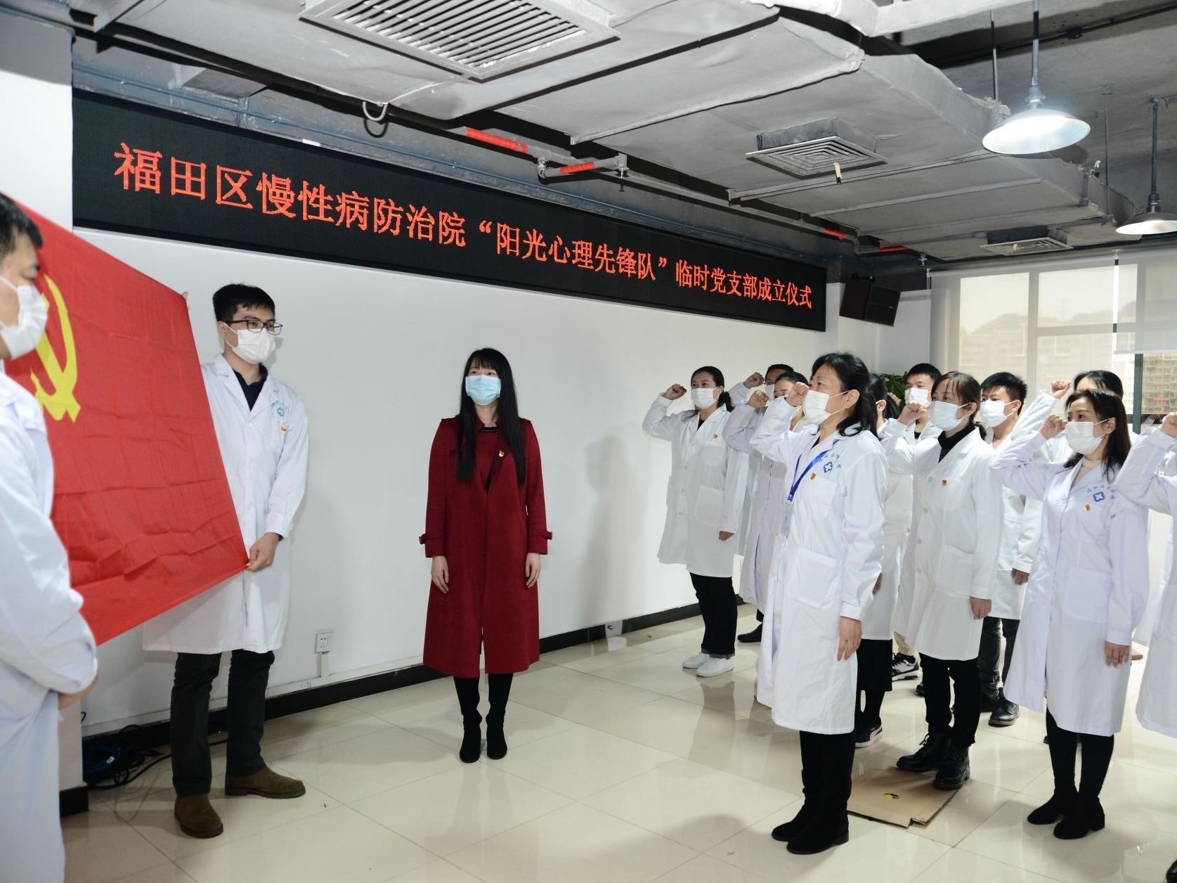 守护集中隔离人员心理健康！福田区“5C”工作模式显成效