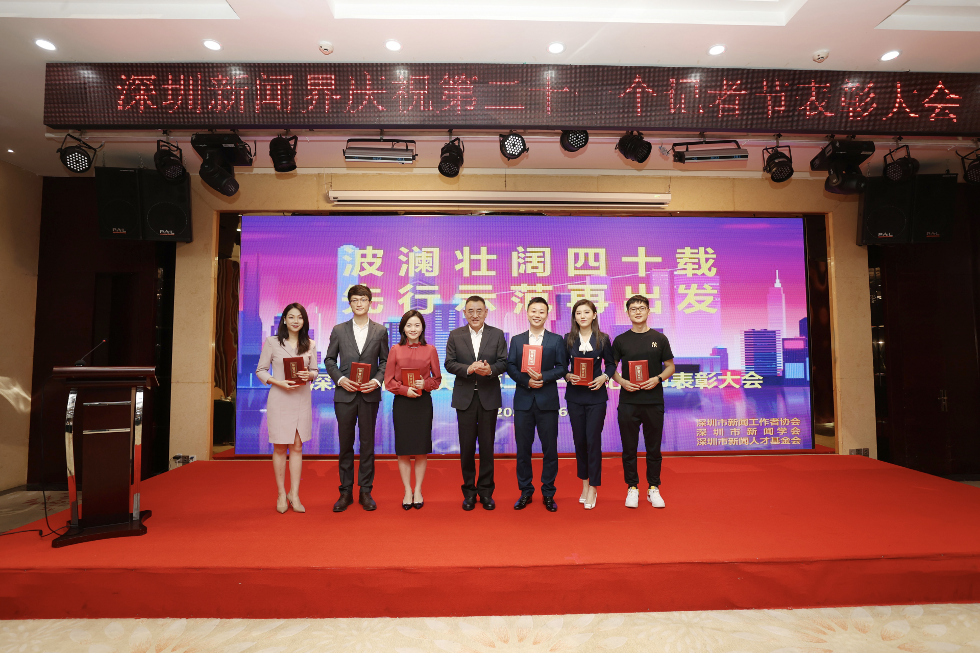 妙笔书写华章镜头定格时代，第二十一个记者节来了！