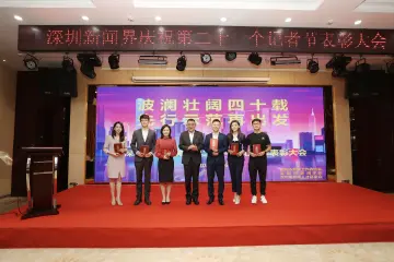妙笔书写华章镜头定格时代，第二十一个记者节来了！