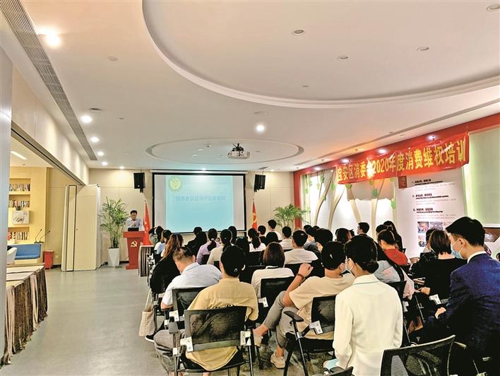 宝安区消委会“送法”进企业