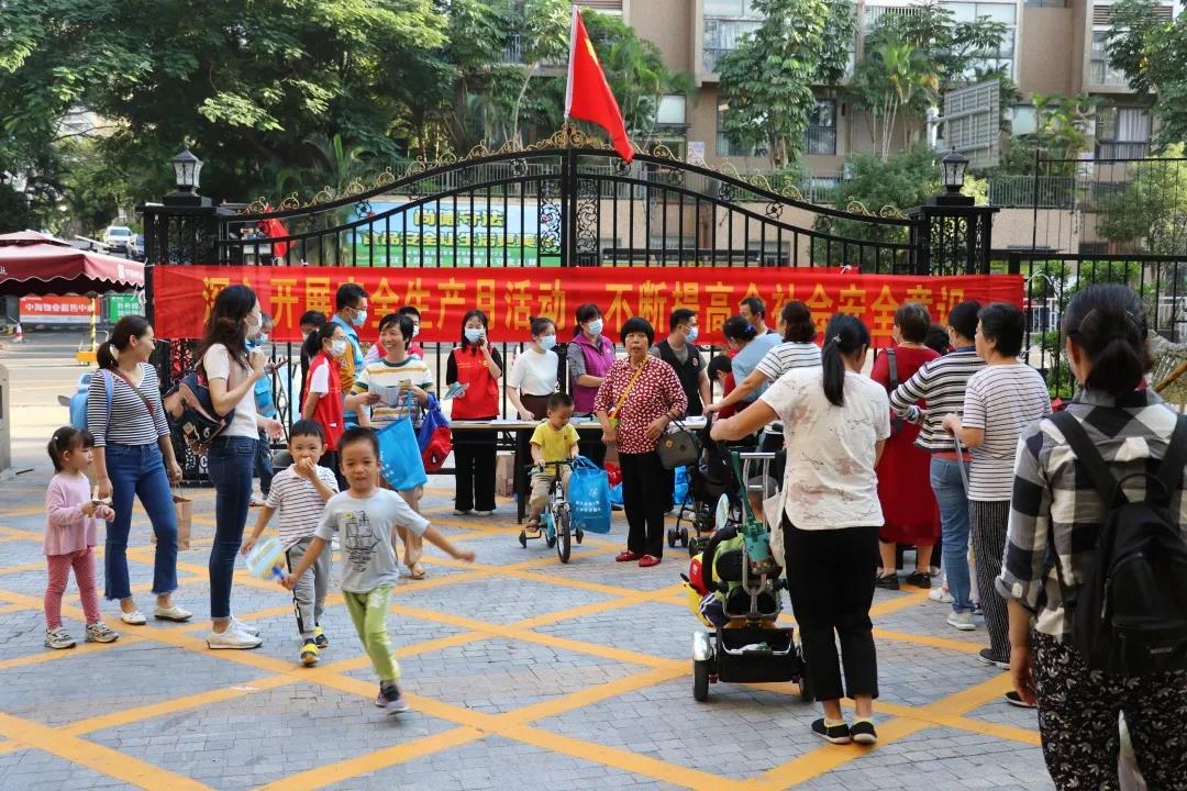 横岗街道：治理难题“一路通关”！看这个小区如何巧用党建“金钥匙”