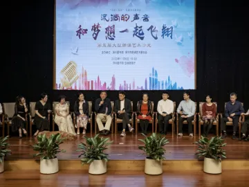 “深圳读书月”特别活动之第五届大型朗诵艺术沙龙圆满成功