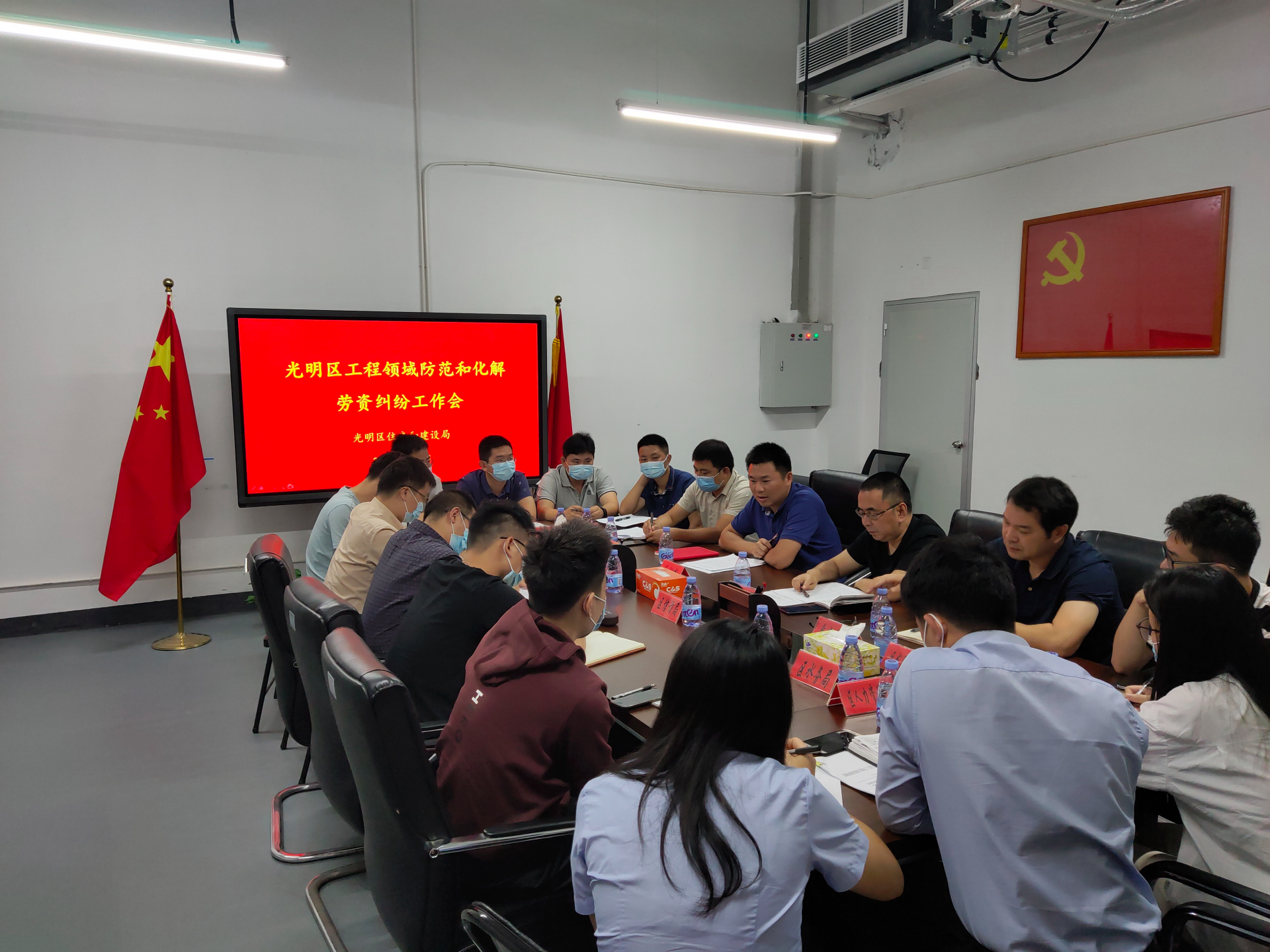 光明区对工地欠薪行为“零”容忍 住建部门部署工程领域防范和化解劳资纠纷工作 