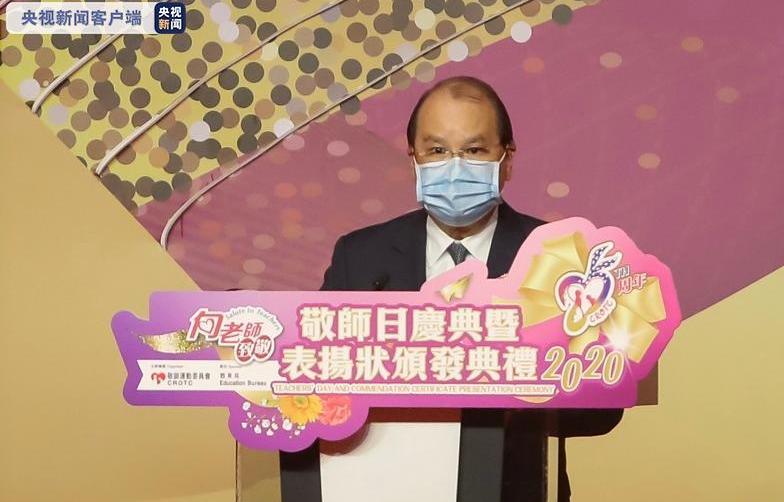 张建宗：香港学校须加强国家安全教育以提升学生国民身份认同