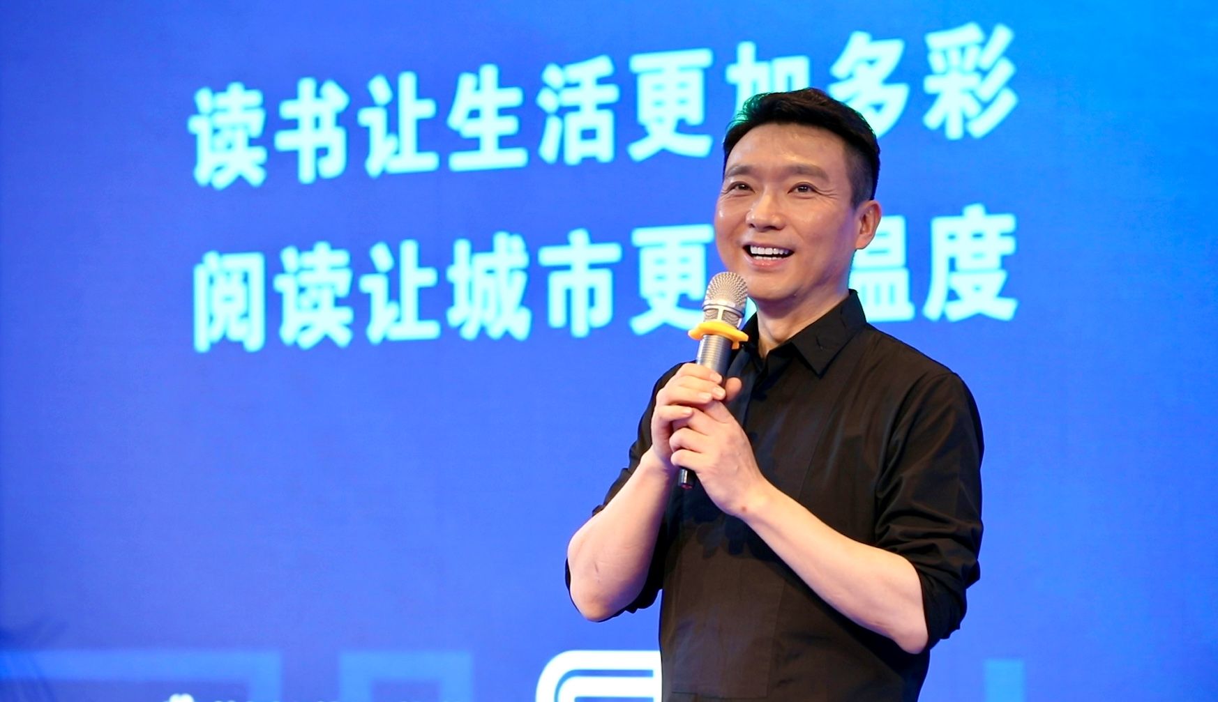 央视boys康辉来了！深圳读书月他携新书温暖开讲