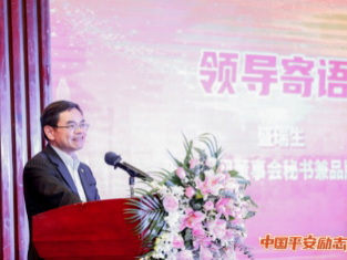 集结有志青年学员，中国平安励志计划训练营在深结营