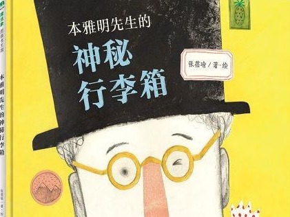 荐书 | 群星闪耀中，本雅明值得铭记
