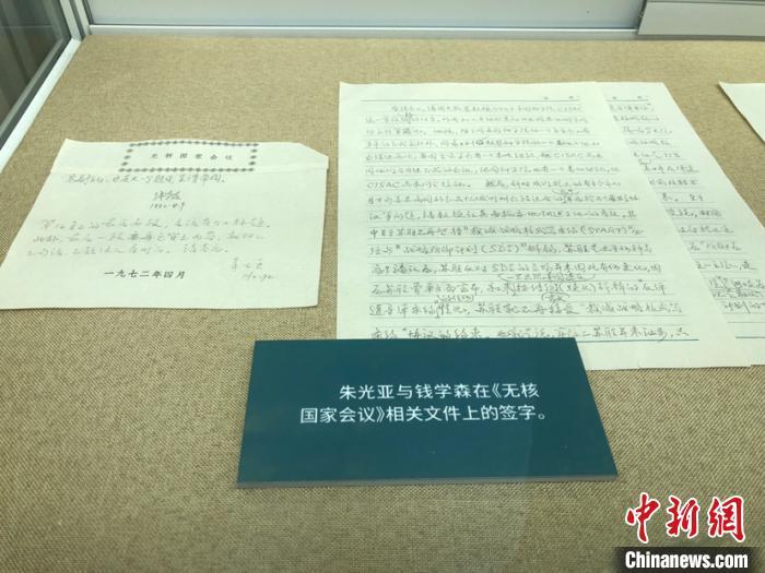 “两弹一星”元勋朱光亚之子回忆：父亲一辈子低调、一丝不苟