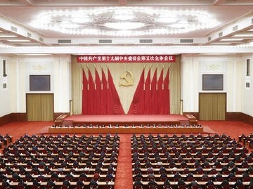 特评 | 牢牢守住安全发展这条底线——七论学习贯彻党的十九届五中全会精神