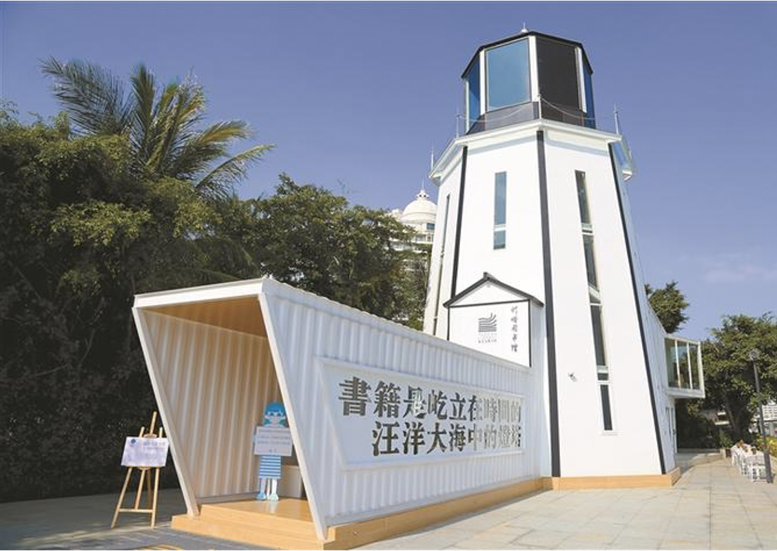 未来的图书馆什么样？盐田区图书馆可以给你答案！