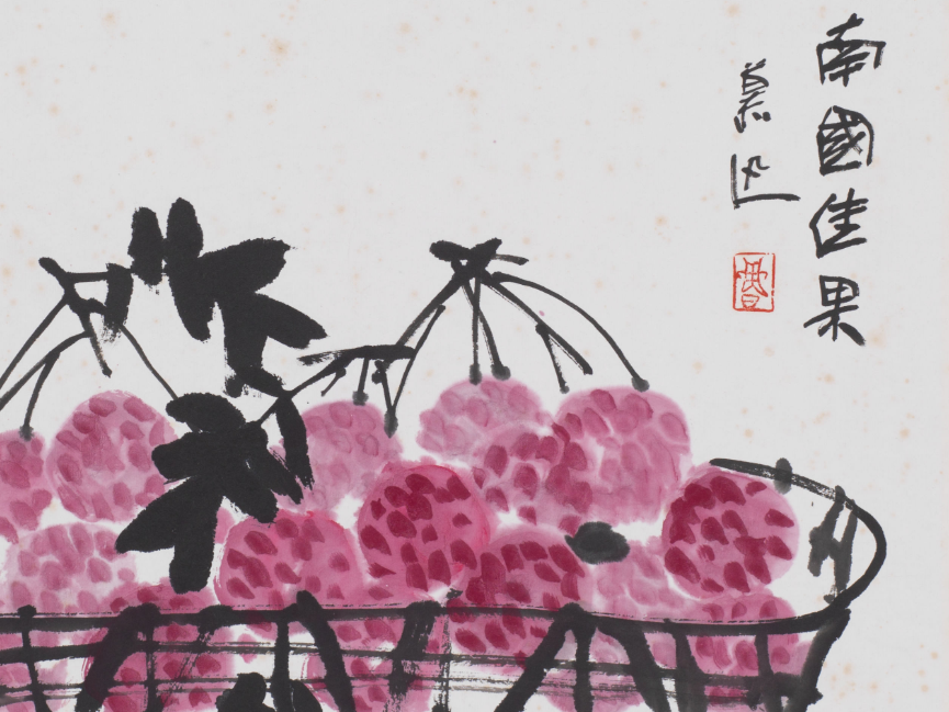 鹏飞万里艺苑撷英 | 鲁子砚：深圳变身“文化绿洲”