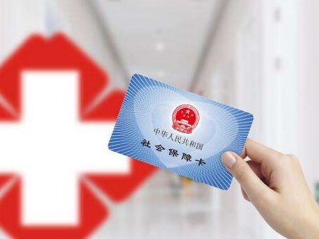 截至10月底，佛山市电子社保卡消费超3亿元