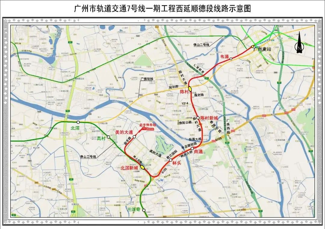 “第二广佛线”最快明年开通，广州12条在建地铁进度刷新