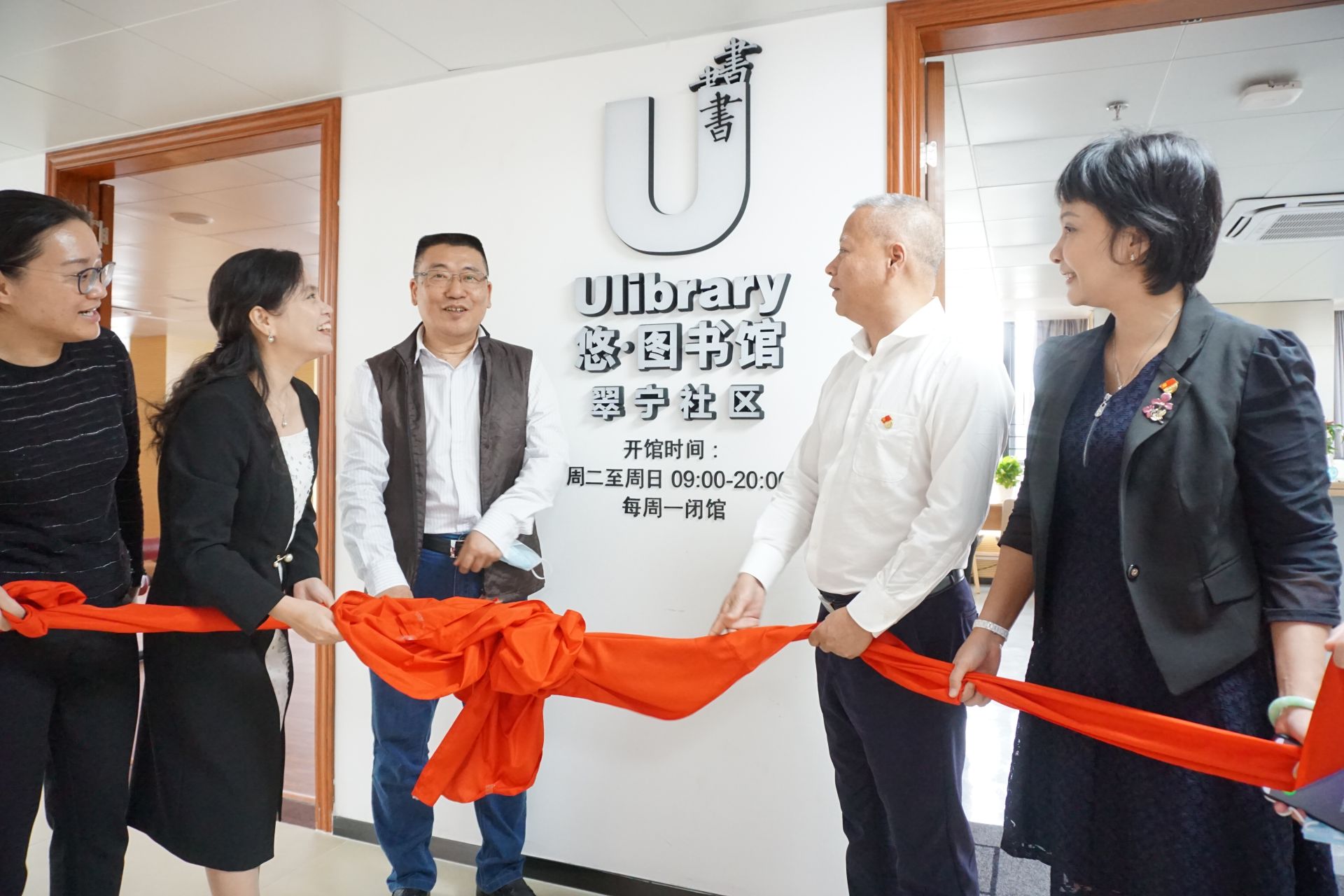 三馆齐开为读书月添香增彩！罗湖三家“悠·图书馆”同日揭牌亮相