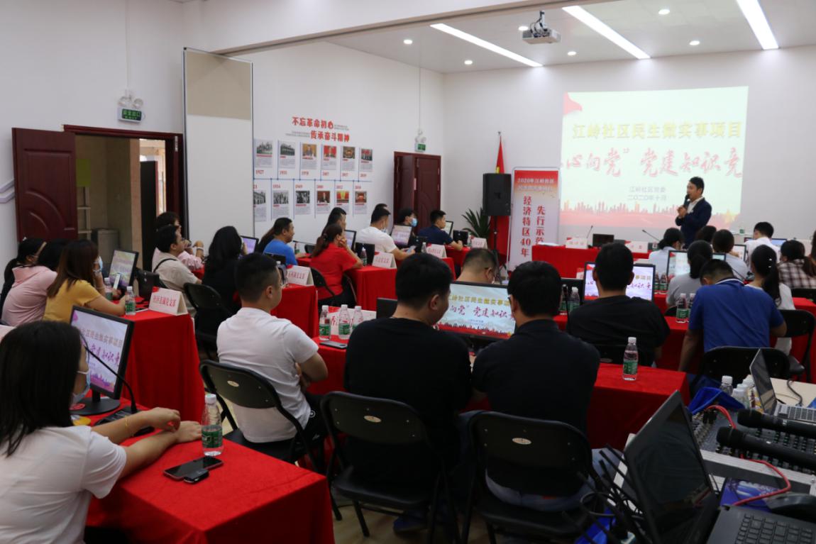 历奇活动、知识竞赛……马峦街道开展系列党群联动活动         