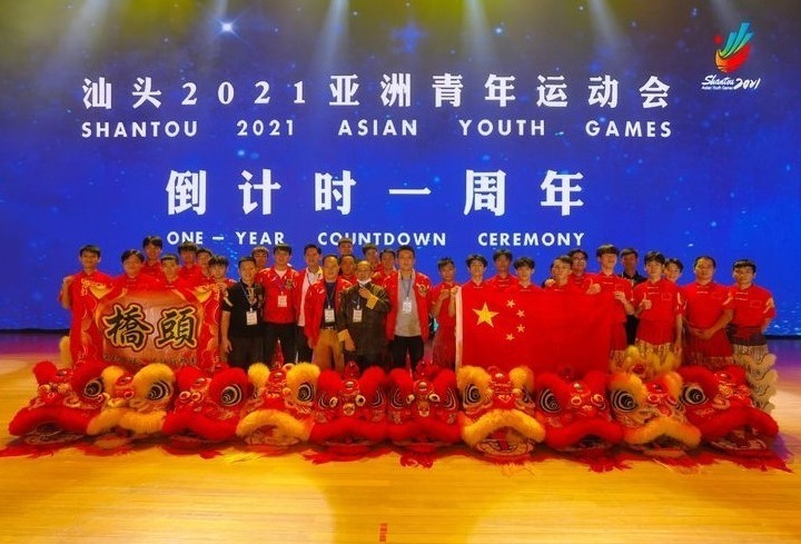 福海桥头醒狮团献礼“亚青会”倒计时活动