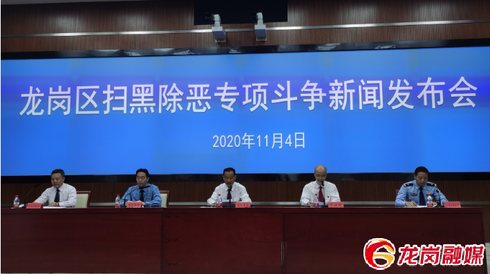（龙岗）龙岗区扫黑除恶已累计奖励举报人19名，发放奖金近34万元