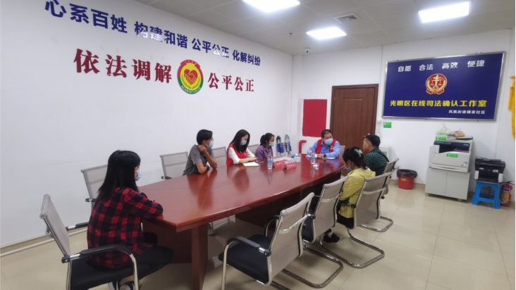三年心结 一朝和解！凤凰街道调解员成功化解一宗家庭纠纷