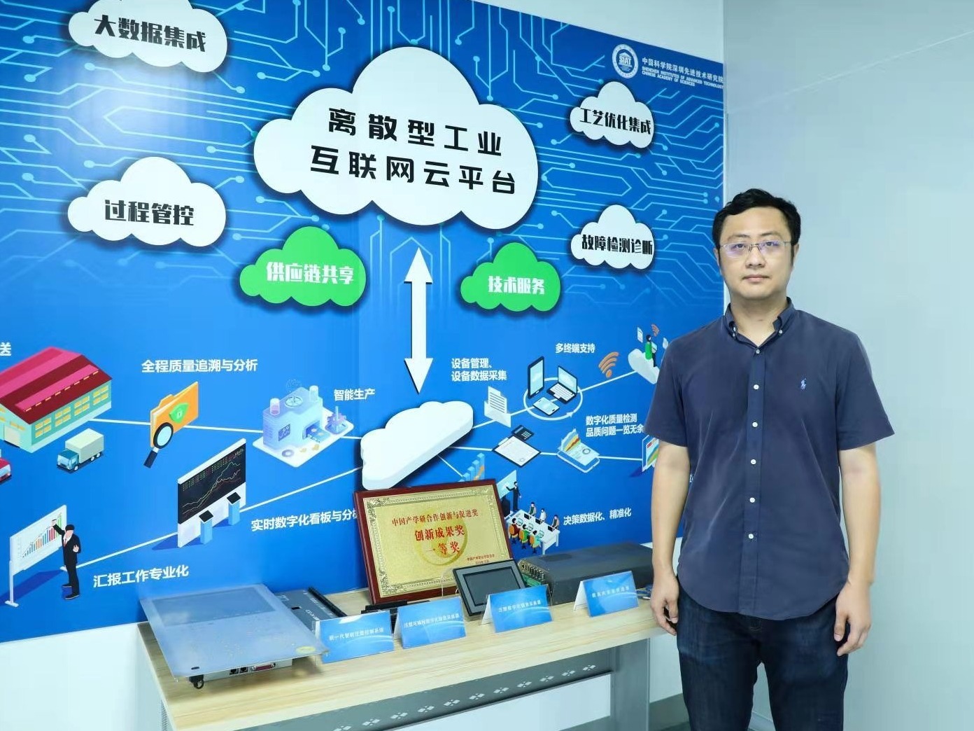 深圳先进院杨之乐：人工智能进入下半场，争做AI应用的建设引导者